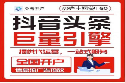 竞价SEM托管案例：实现营销效果最大化