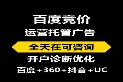 案例解析：不同关键词推广费用对比