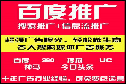竞价广告公司案例分享：某品牌如何通过竞价推广实现销售增长