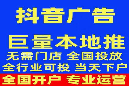 抖音信息流广告投放策略：数据驱动的决策